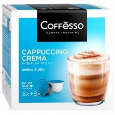 Кофе КОФЕССО Дольче густо, Каппучино крема, 16 капсул в магазинах Авоська