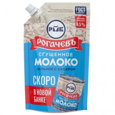 Молоко сгущенное РОГАЧЕВ дой/пак, 270г в магазинах Авоська