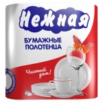 Бумажные полотенца НЕЖНЫЕ 2 слоя, 2 рулона