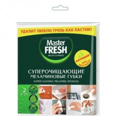 Губки меламиновые МАСТЕР ФРЕШ эффект ластиика, 2шт в магазинах Авоська