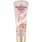 Крем для рук БАРХАТНЫЕ РУЧКИ питательный, 0.08л Крем для рук БАРХАТНЫЕ РУЧКИ питательный, 0.08л