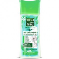 Лосьон для снятия макияжа с век ЧИСТАЯ ЛИНИЯ 0.1л в магазинах Авоська