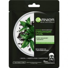 Маска для лица ГАРНЬЕ очищающий уголь, 32г в магазинах Авоська