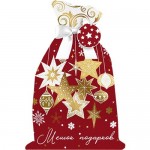 Мешочек с лентой МЭДЖИК ПАК из нетканого материала, 30х45см