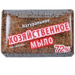 Мыло СВОБОДА натуральное 70%, 150г