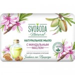 Мыло СВОБОДА с миндальным маслом, 90г