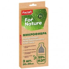 Набор салфеток Натур ПАКЛАН из микрофибры, 30х30см, 3шт в магазинах Авоська