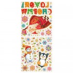 Новогоднее оконное украшение Зверята XXL МЭДЖИК ТАЙМ с раскраской, из ПВХ пленки, 84x38см