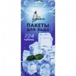Пакет для льда ИДЕАЛ 224 кубика