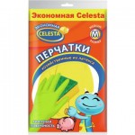Перчатки хозяйственные СЕЛЕСТА эконом, размер М