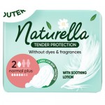 Прокладки НАТУРЕЛЛА Нежная защита ультра, нормал, плюс, 8шт