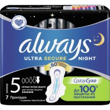 Прокладки Ультра ОЛВЕЙЗ найт, экстра, 7шт в магазинах Авоська