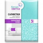Салфетки для сухой и влажной уборки БЕЛАЯ КВЕТКА бархатный сезон, 3шт, 340х340мм