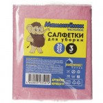 Салфетки вискозные МАМОНТЕНОК ЧИСТОЛЮБ 30х25см, 3шт Салфетки вискозные МАМОНТЕНОК ЧИСТОЛЮБ 30х25см, 3шт
