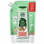 Шампунь ЧИСТАЯ ЛИНИЯ на отваре целебных трав, дой-пак, 0.5л Шампунь ЧИСТАЯ ЛИНИЯ на отваре целебных трав, дой-пак, 0.5л