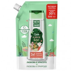 Шампунь ЧИСТАЯ ЛИНИЯ на отваре целебных трав, дой-пак, 0.5л в магазинах Авоська
