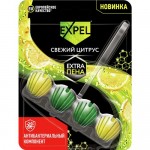 Средство для унитаза ЭКСПЕЛ свежий цитрус, 50г