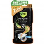 Средство от засоров Жирогон ЭКСПЕЛ 2 саше, 50г