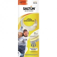 Стельки зимние САЛТОН термо контроль, трехслойные с повышенной теплоизоляцией в магазинах Авоська