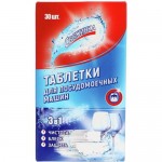 Таблетка для посудомоечной машины СВЕЖИНКА 30шт Таблетка для посудомоечной машины СВЕЖИНКА 30шт