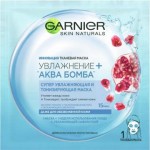 Тканевая маска ГАРНЬЕ увлажнение + аква бомба