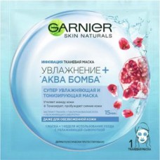 Тканевая маска ГАРНЬЕ увлажнение + аква бомба в магазинах Авоська