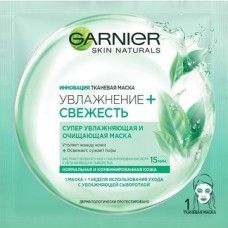 Тканевая маска Свежесть ГАРНЬЕ для нормальной/ комб. кожи в магазинах Авоська