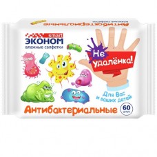 Влажные салфетки Эконом СМАРТ антибактериальные, 60шт в магазинах Авоська