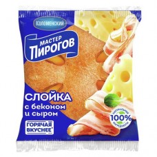 Слойка МАСТЕР ПИРОГОВ с беконом и сыром, 70г в магазинах Авоська
