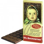 Шоколад Аленка КРАСНЫЙ ОКТЯБРЬ 200г
