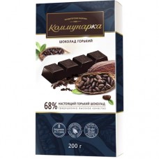 Шоколад КОММУНАРКА горький, 68%, 200г в магазинах Авоська