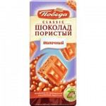 Шоколад ПОБЕДА молочный, пористый, 65г Шоколад ПОБЕДА молочный, пористый, 65г
