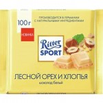 Шоколад РИТТЕР СПОРТ белый, с цельным обжаренным лесным орехом и хлопьями, 100г Шоколад РИТТЕР СПОРТ белый, с цельным обжаренным лесным орехом и хлопьями, 100г