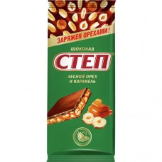 Шоколад СТЕП молочный, с лесным орехом, 90г в магазинах Авоська