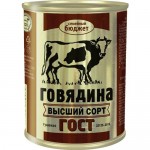Говядина СЕМЕЙНЫЙ БЮДЖЕТ в собственном соку ГОСТ, 338г