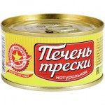 Печень трески ВКУСНЫЕ КОНСЕРВЫ 120г