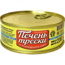 Печень трески ВКУСНЫЕ КОНСЕРВЫ натуральная, 230г в магазинах Авоська