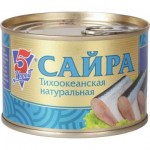 Сайра натуральная 5 МОРЕЙ 245г