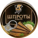 Шпроты 5 МОРЕЙ в масле, 160г