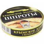 Шпроты КРЫМСКОЕ ЗОЛОТО в масле, 160г
