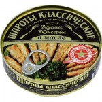Шпроты ВКУСНЫЕ КОНСЕРВЫ ключ, 160г