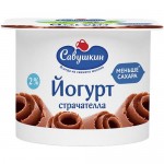 Йогурт САВУШКИН ПРОДУКТ cтрачателла, 2%, 120г