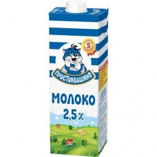 Молоко ПРОСТОКВАШИНО ультрапастеризованное 2.5%, 977г в магазинах Авоська
