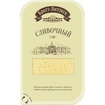 Сыр БРЕСТ-ЛИТОВСК сливочный, нарезка, 50%, 150г