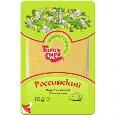 Сыр ГОРОД СЫРА Российский, нарезка 45%, 125г в магазинах Авоська