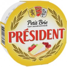 Сыр ПРЕЗИДЕНТ Петит Бри, 60%, 125г в магазинах Авоська