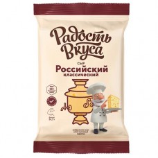 Сыр РАДОСТЬ ВКУСА Российский, 45%, 180г в магазинах Авоська
