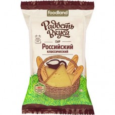 Сыр РАДОСТЬ ВКУСА российский классический, 45%, 200г в магазинах Авоська