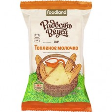 Сыр РАДОСТЬ ВКУСА топленое молочко, 45%, 200г в магазинах Авоська