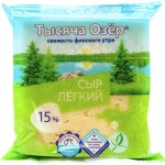 Сыр ТЫСЯЧА ОЗЕР легкий, 15%, 200г